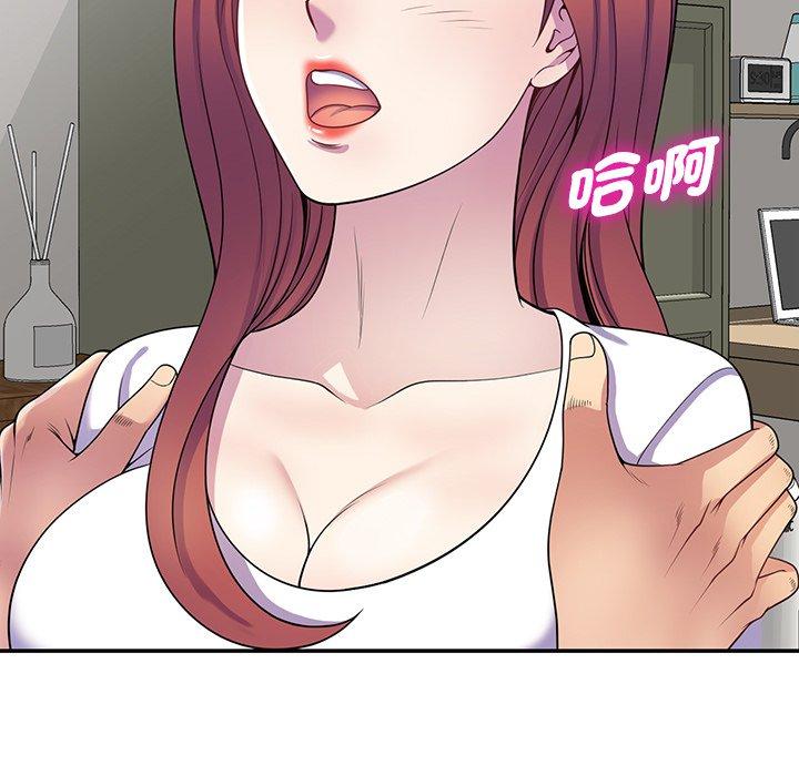 [Manhwa] My wife is a teacher Plot, female teacher, big breasts#[163P]-110