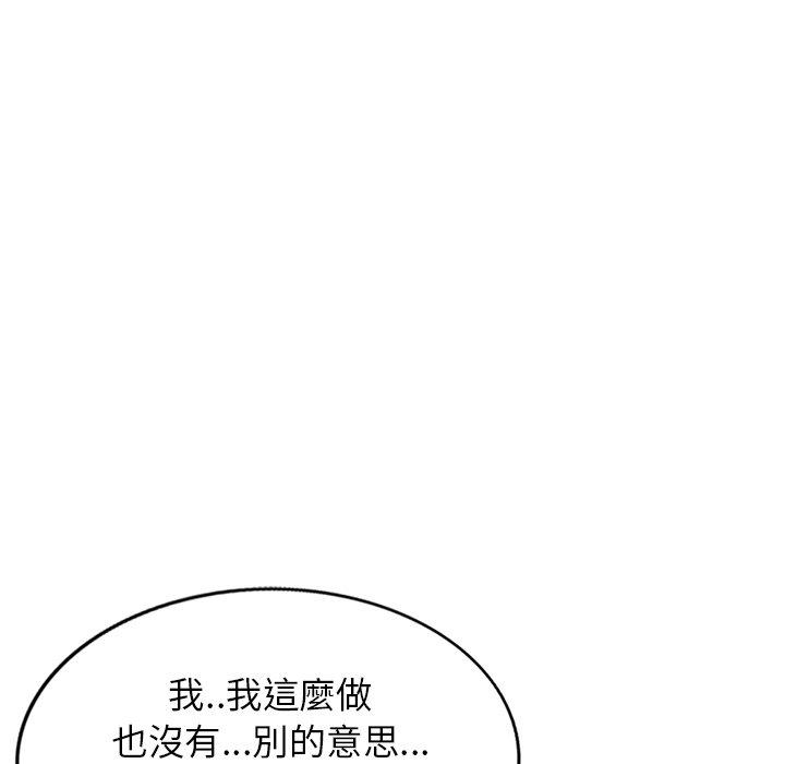 [Manhwa] My wife is a teacher Plot, female teacher, big breasts#[163P]-115