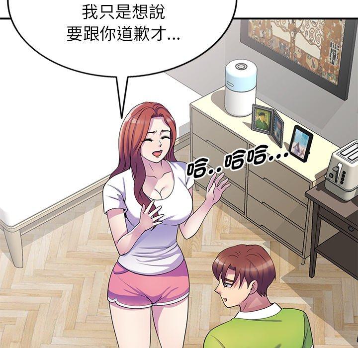 [Manhwa] My wife is a teacher Plot, female teacher, big breasts#[163P]-116