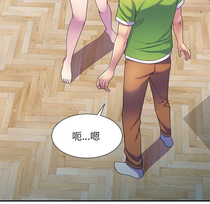 [Manhwa] My wife is a teacher Plot, female teacher, big breasts#[163P]-117
