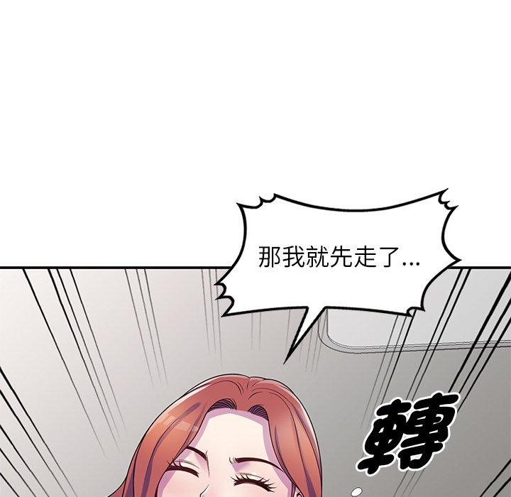 [Manhwa] My wife is a teacher Plot, female teacher, big breasts#[163P]-118