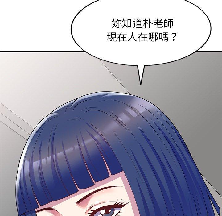 [Manhwa] My wife is a teacher Plot, female teacher, big breasts#[163P]-12