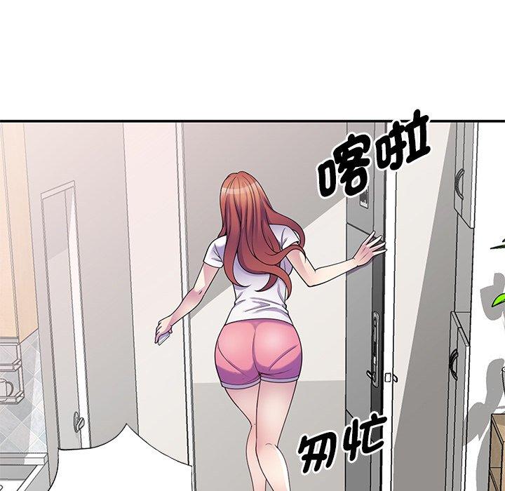[Manhwa] My wife is a teacher Plot, female teacher, big breasts#[163P]-121