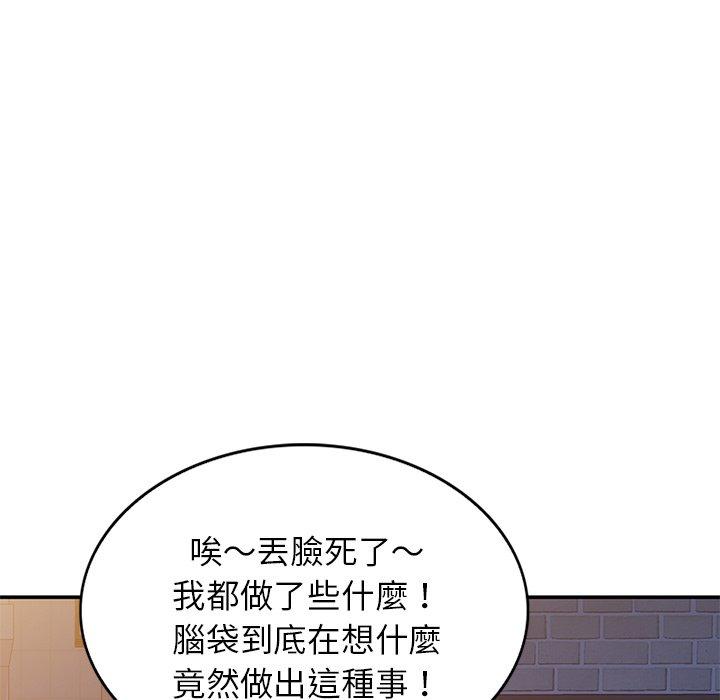 [Manhwa] My wife is a teacher Plot, female teacher, big breasts#[163P]-129