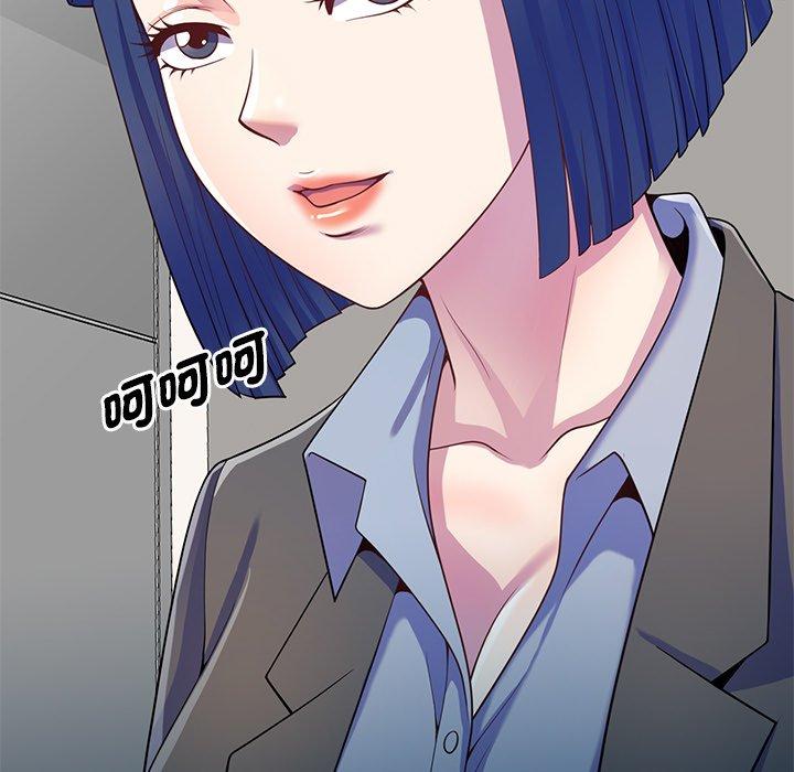 [Manhwa] My wife is a teacher Plot, female teacher, big breasts#[163P]-13