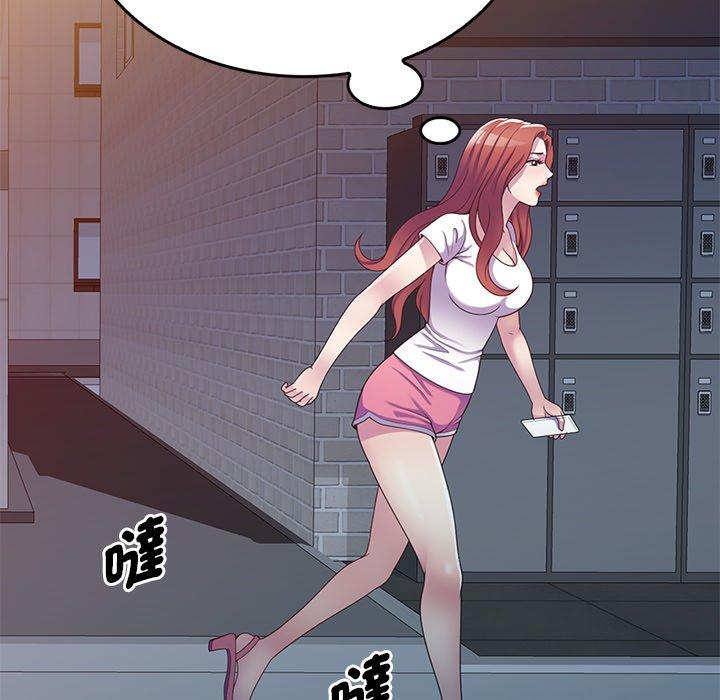 [Manhwa] My wife is a teacher Plot, female teacher, big breasts#[163P]-130