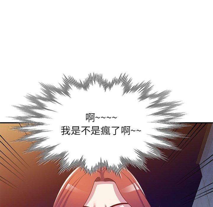 [Manhwa] My wife is a teacher Plot, female teacher, big breasts#[163P]-132