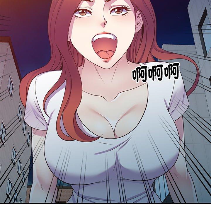 [Manhwa] My wife is a teacher Plot, female teacher, big breasts#[163P]-133