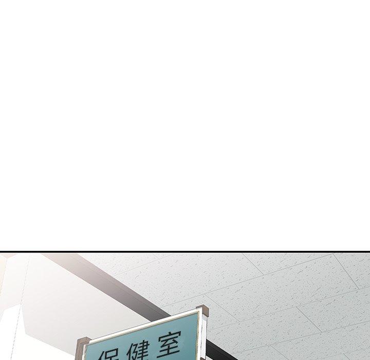 [Manhwa] My wife is a teacher Plot, female teacher, big breasts#[163P]-139
