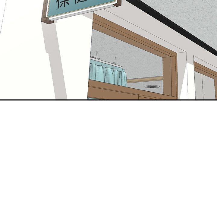 [Manhwa] My wife is a teacher Plot, female teacher, big breasts#[163P]-140