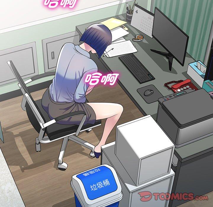 [Manhwa] My wife is a teacher Plot, female teacher, big breasts#[163P]-142