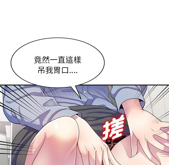 [Manhwa] My wife is a teacher Plot, female teacher, big breasts#[163P]-144