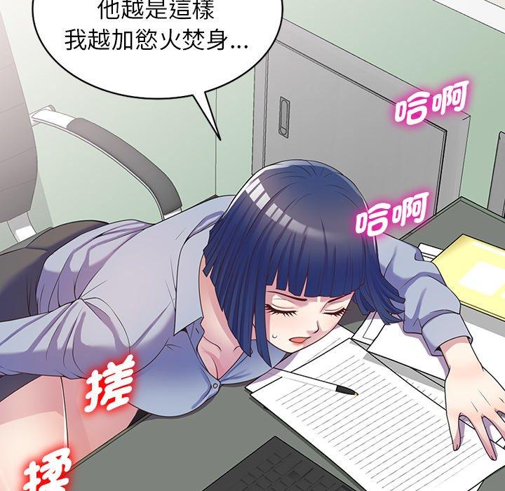 [Manhwa] My wife is a teacher Plot, female teacher, big breasts#[163P]-147
