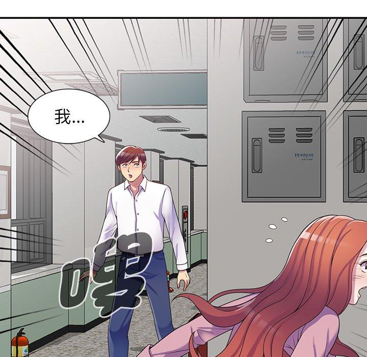 [Manhwa] My wife is a teacher Plot, female teacher, big breasts#[163P]-156