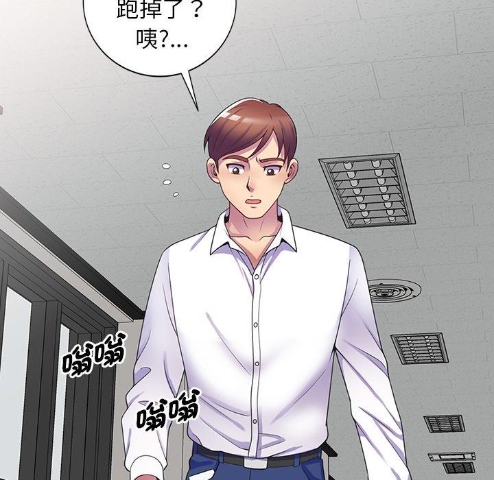 [Manhwa] My wife is a teacher Plot, female teacher, big breasts#[163P]-159