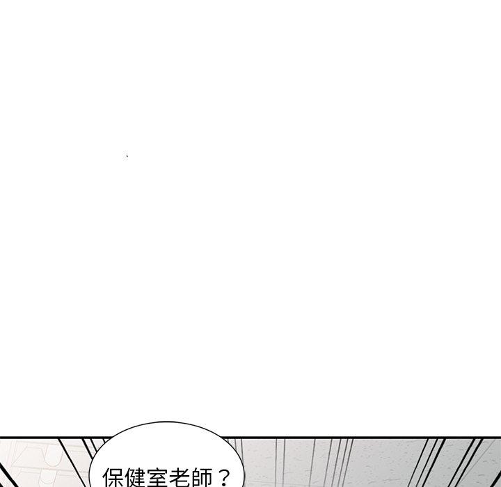 [Manhwa] My wife is a teacher Plot, female teacher, big breasts#[163P]-161