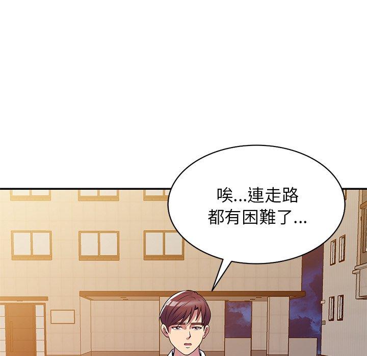 [Manhwa] My wife is a teacher Plot, female teacher, big breasts#[163P]-20