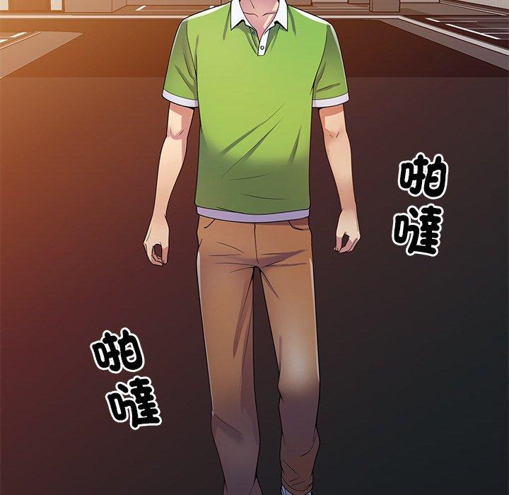 [Manhwa] My wife is a teacher Plot, female teacher, big breasts#[163P]-21