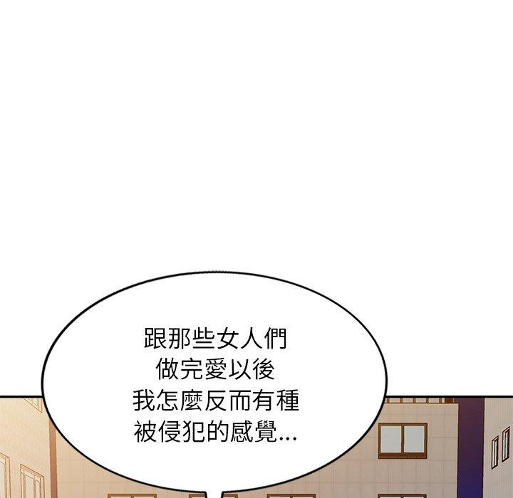 [Manhwa] My wife is a teacher Plot, female teacher, big breasts#[163P]-23