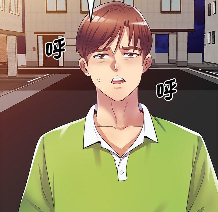 [Manhwa] My wife is a teacher Plot, female teacher, big breasts#[163P]-24