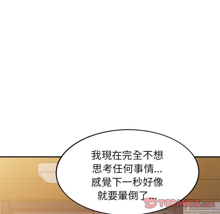 [Manhwa] My wife is a teacher Plot, female teacher, big breasts#[163P]-26