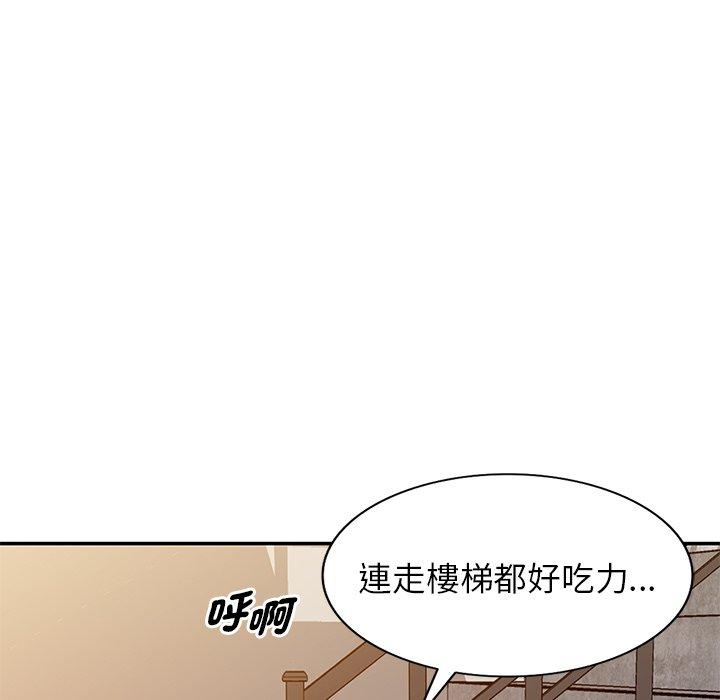 [Manhwa] My wife is a teacher Plot, female teacher, big breasts#[163P]-29