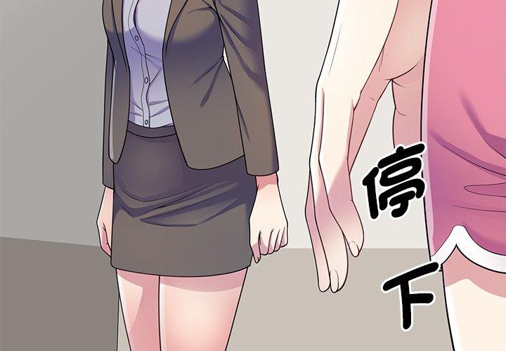 [Manhwa] My wife is a teacher Plot, female teacher, big breasts#[163P]-3
