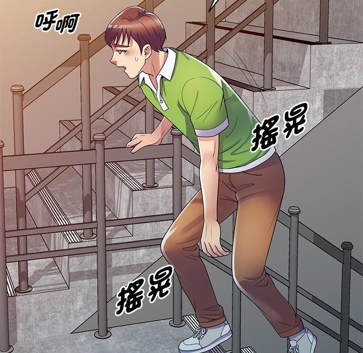 [Manhwa] My wife is a teacher Plot, female teacher, big breasts#[163P]-30