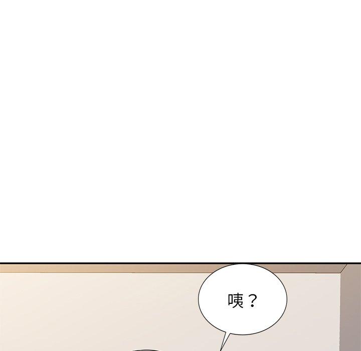 [Manhwa] My wife is a teacher Plot, female teacher, big breasts#[163P]-32