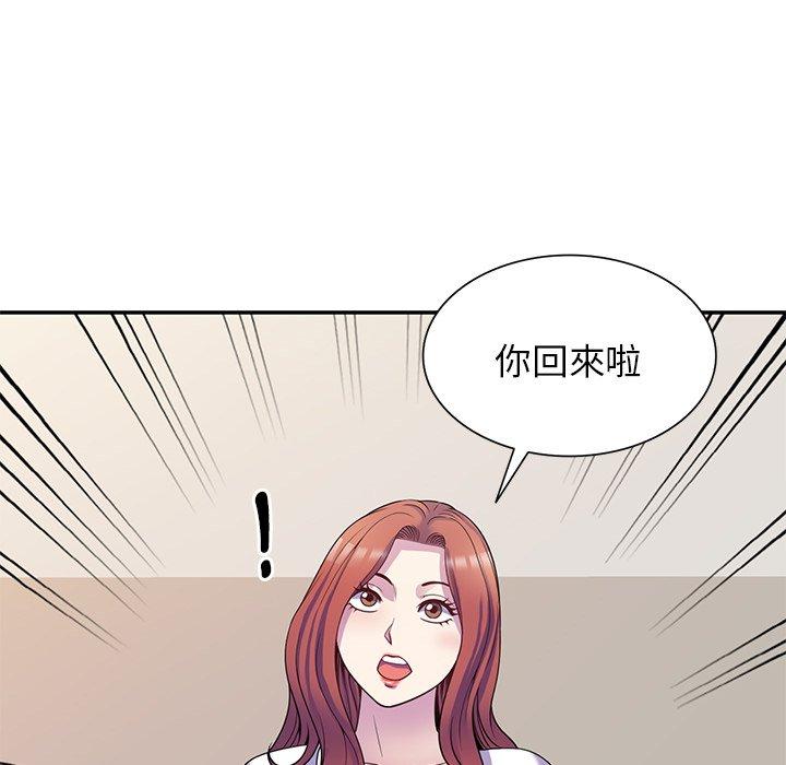 [Manhwa] My wife is a teacher Plot, female teacher, big breasts#[163P]-35