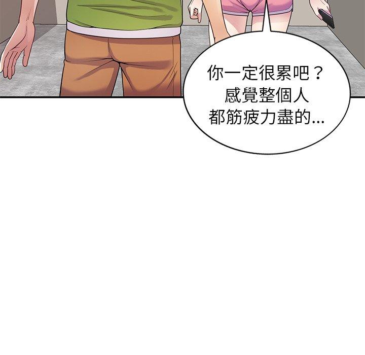 [Manhwa] My wife is a teacher Plot, female teacher, big breasts#[163P]-39
