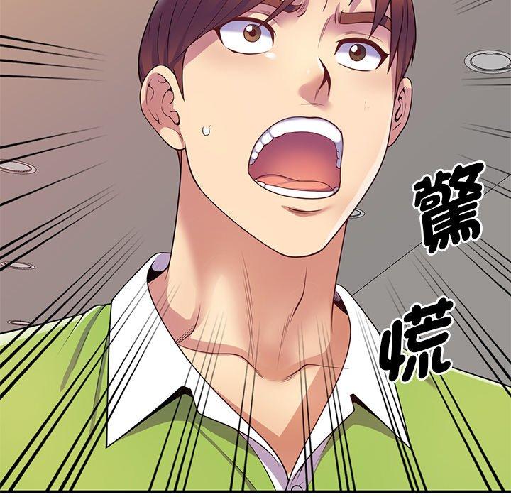 [Manhwa] My wife is a teacher Plot, female teacher, big breasts#[163P]-41