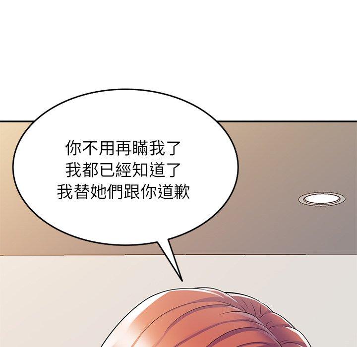 [Manhwa] My wife is a teacher Plot, female teacher, big breasts#[163P]-43