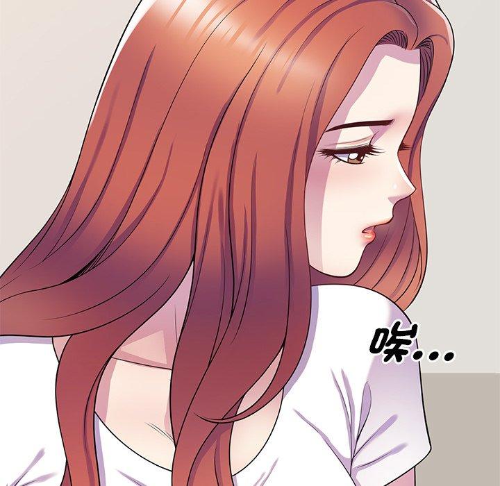 [Manhwa] My wife is a teacher Plot, female teacher, big breasts#[163P]-44