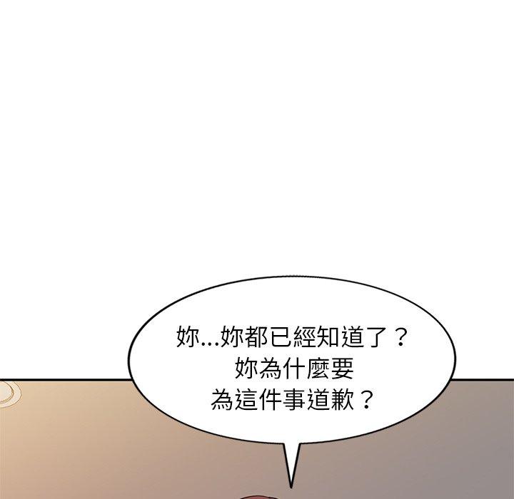 [Manhwa] My wife is a teacher Plot, female teacher, big breasts#[163P]-46