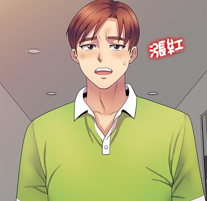 [Manhwa] My wife is a teacher Plot, female teacher, big breasts#[163P]-47