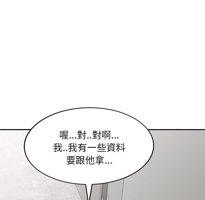 [Manhwa] My wife is a teacher Plot, female teacher, big breasts#[163P]-5
