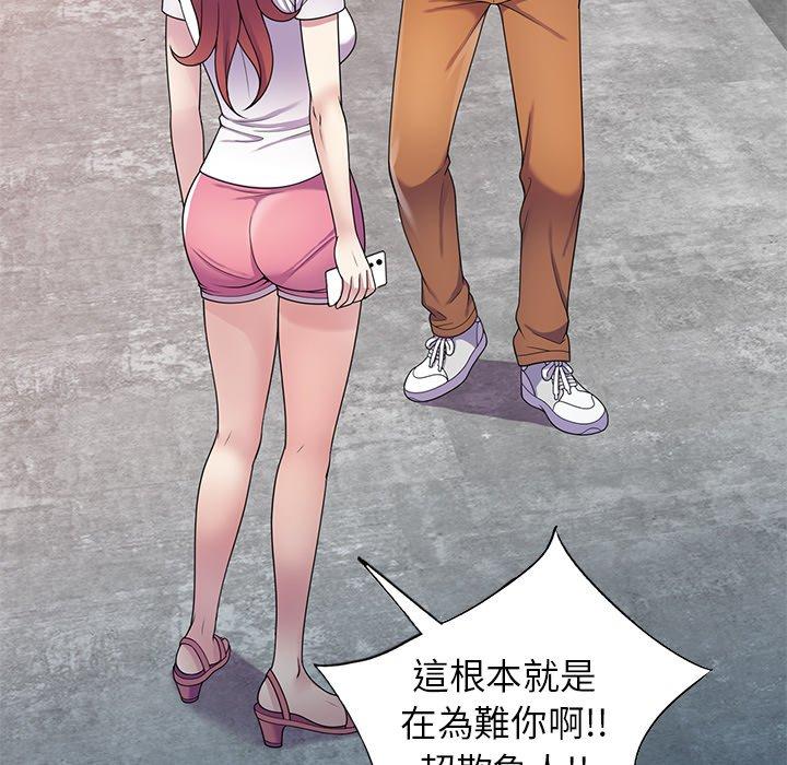 [Manhwa] My wife is a teacher Plot, female teacher, big breasts#[163P]-53