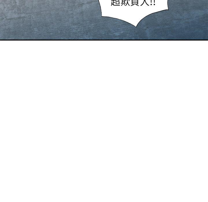 [Manhwa] My wife is a teacher Plot, female teacher, big breasts#[163P]-54