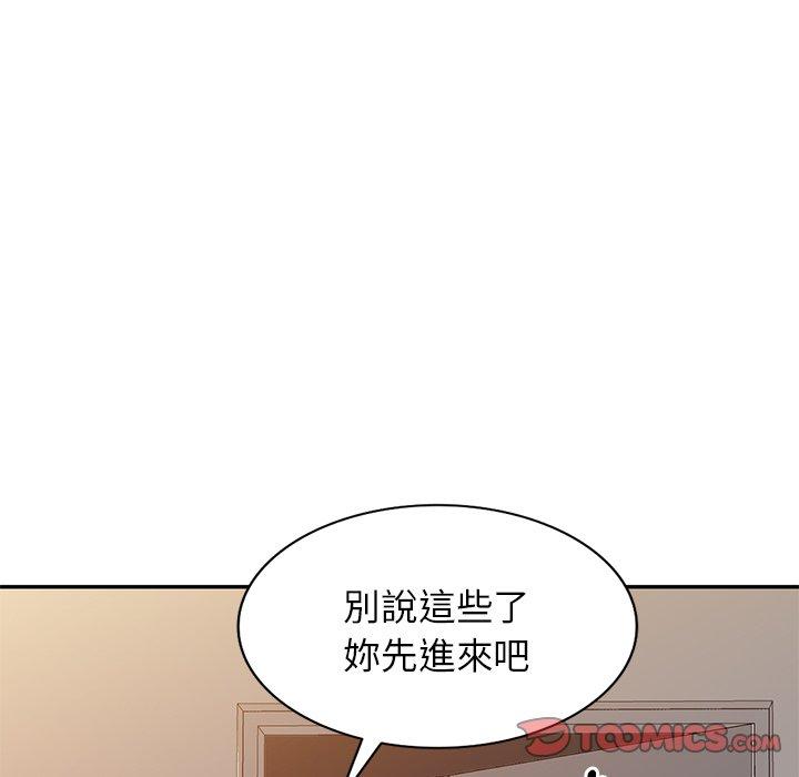[Manhwa] My wife is a teacher Plot, female teacher, big breasts#[163P]-57