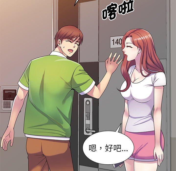 [Manhwa] My wife is a teacher Plot, female teacher, big breasts#[163P]-58