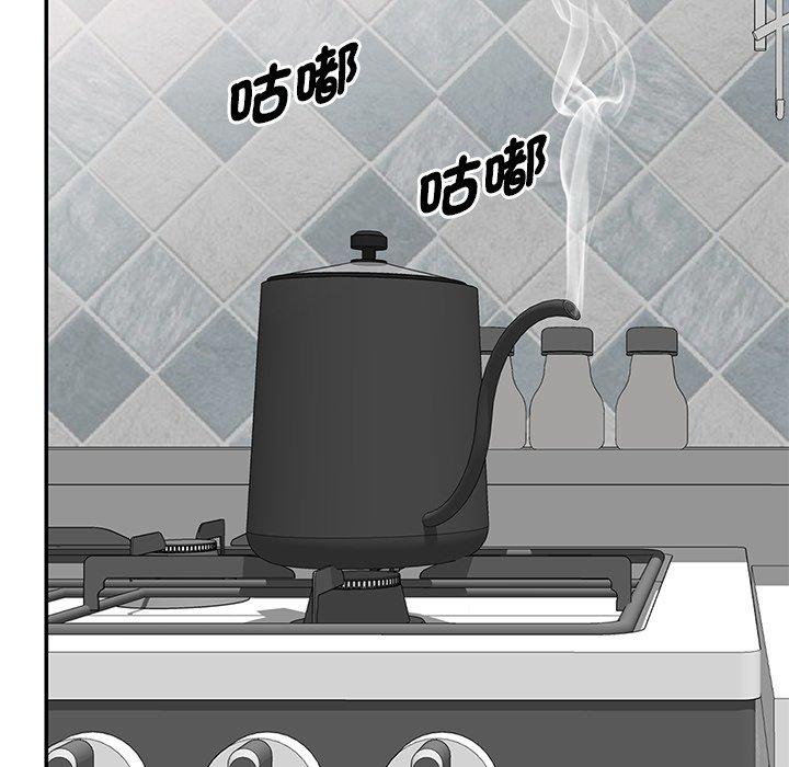 [Manhwa] My wife is a teacher Plot, female teacher, big breasts#[163P]-63