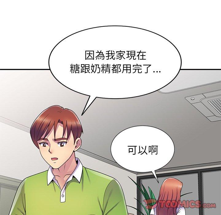 [Manhwa] My wife is a teacher Plot, female teacher, big breasts#[163P]-65