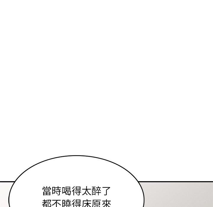 [Manhwa] My wife is a teacher Plot, female teacher, big breasts#[163P]-67