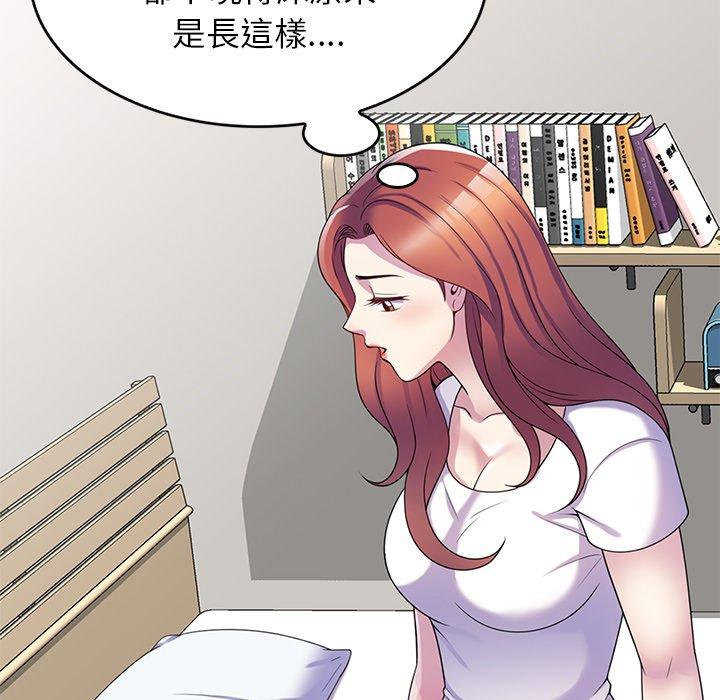 [Manhwa] My wife is a teacher Plot, female teacher, big breasts#[163P]-68