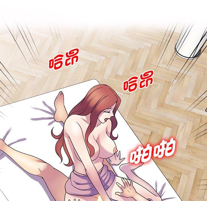 [Manhwa] My wife is a teacher Plot, female teacher, big breasts#[163P]-70