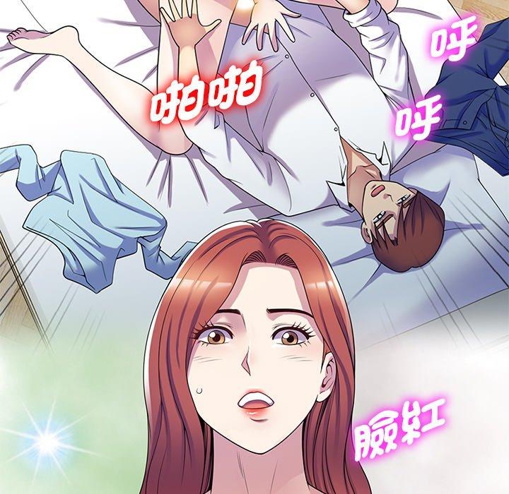 [Manhwa] My wife is a teacher Plot, female teacher, big breasts#[163P]-71