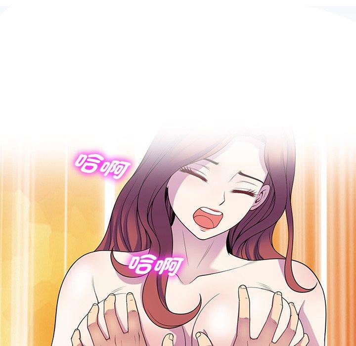 [Manhwa] My wife is a teacher Plot, female teacher, big breasts#[163P]-73