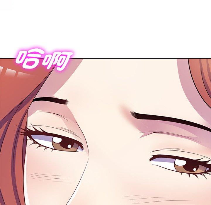 [Manhwa] My wife is a teacher Plot, female teacher, big breasts#[163P]-76