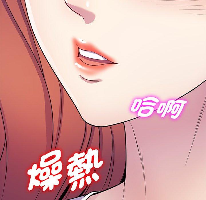 [Manhwa] My wife is a teacher Plot, female teacher, big breasts#[163P]-77